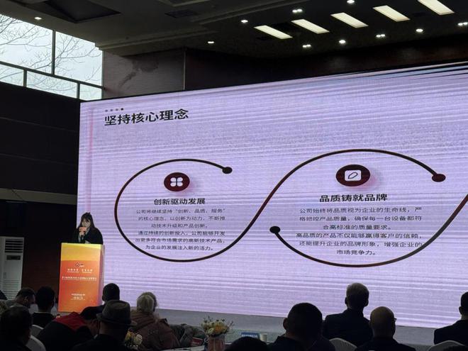 ku酷游APP初刻智能受邀参展大足五金展论坛分享激光打标机使用五金受喜爱(图2)