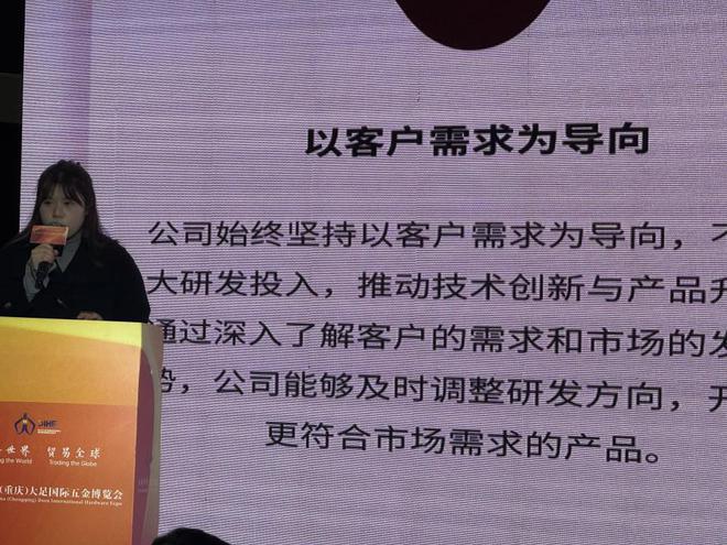ku酷游APP初刻智能受邀参展大足五金展论坛分享激光打标机使用五金受喜爱(图3)