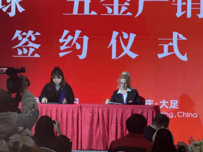 ku酷游APP初刻智能受邀参展大足五金展论坛分享激光打标机使用五金受喜爱(图5)