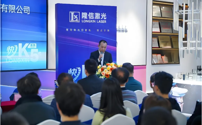 KU酷游网址隆信激光K系列第五代高速激光切管机环球首发！(图2)