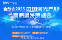 ku酷游平台激光打标机(图1)