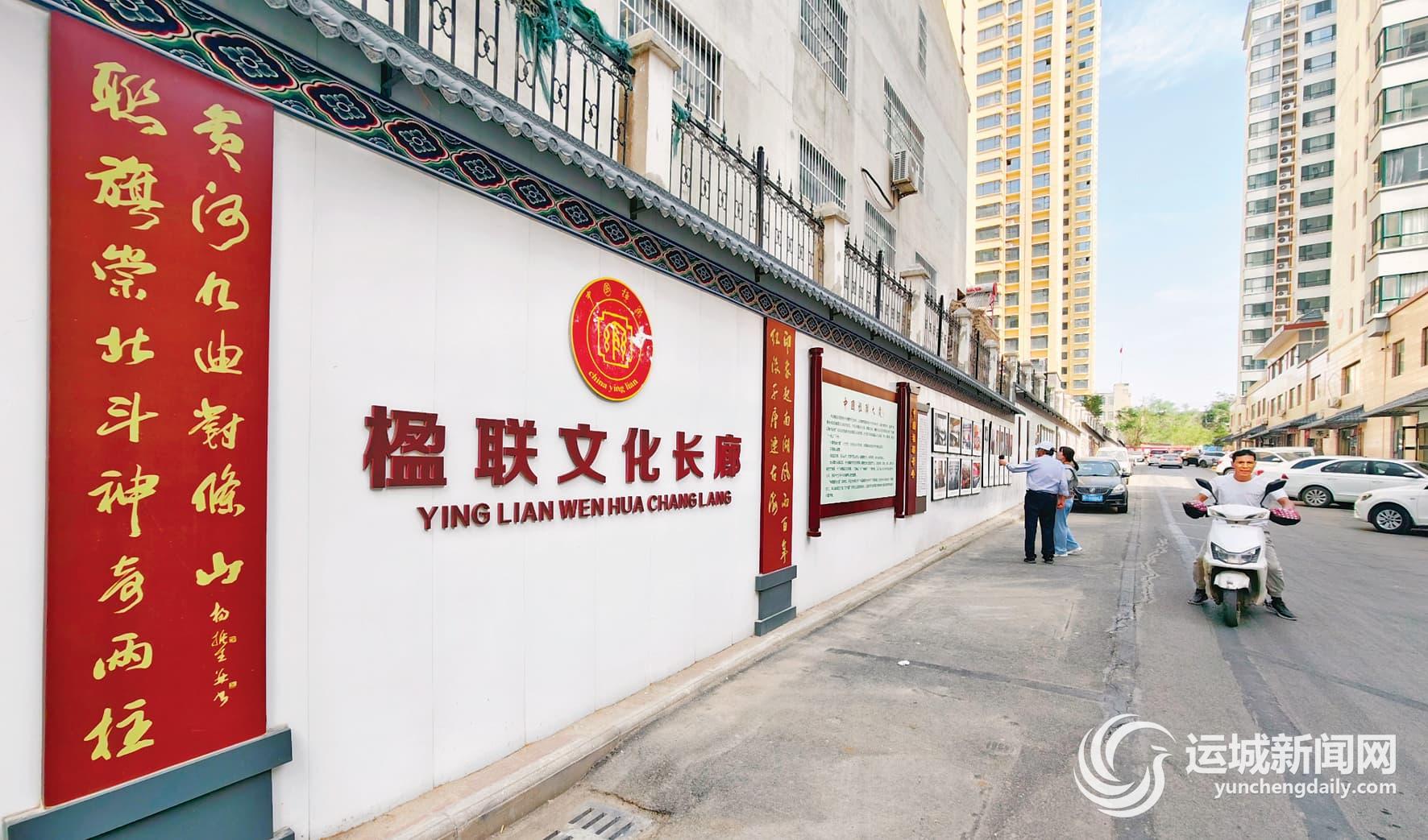 ku酷游网页版楹联经济 方兴日盛(图1)